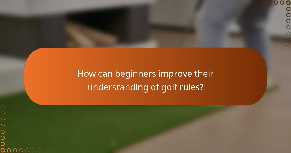 How can beginners improve their understanding of golf rules?
